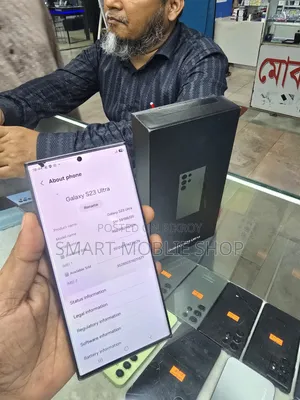 স্যামসাং গ্যালাক্সি এস২৩ আল্ট্রা ২৫৬ জিবি গ্রিন
