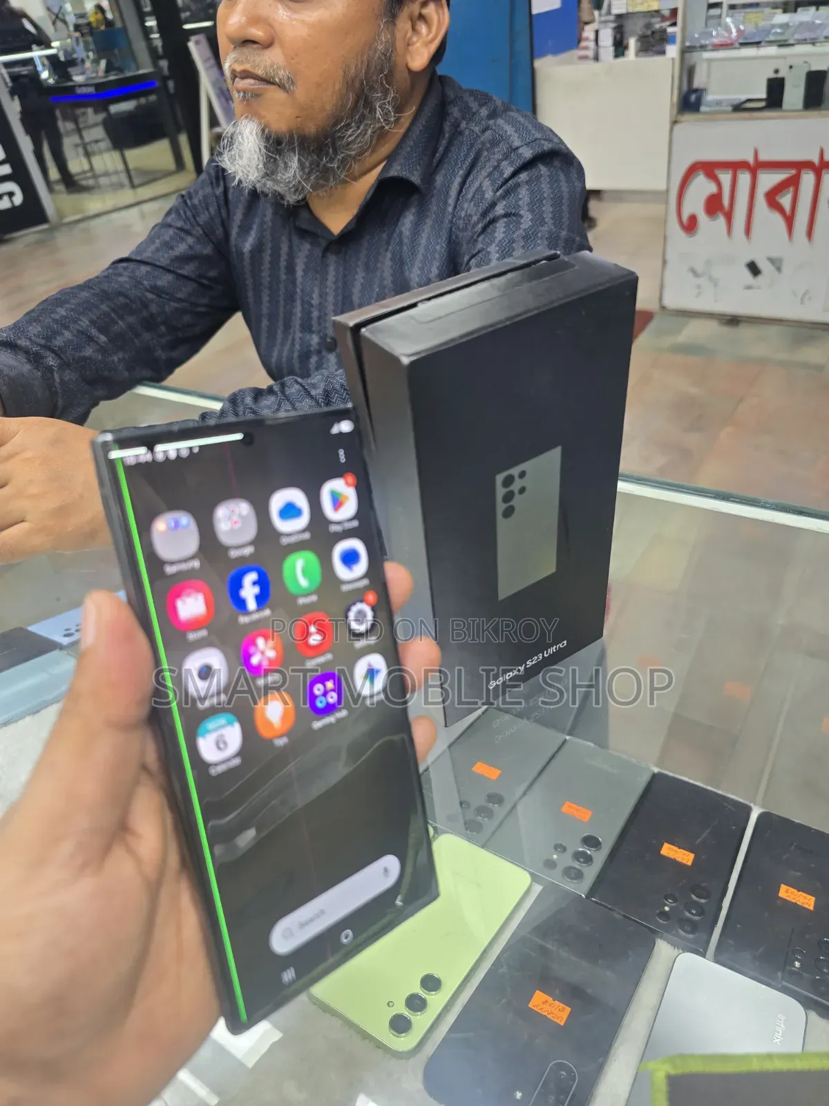 স্যামসাং গ্যালাক্সি এস২৩ আল্ট্রা ২৫৬ জিবি গ্রিন