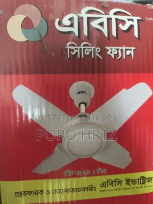 ২৪ ইঞ্চি ফ্যান