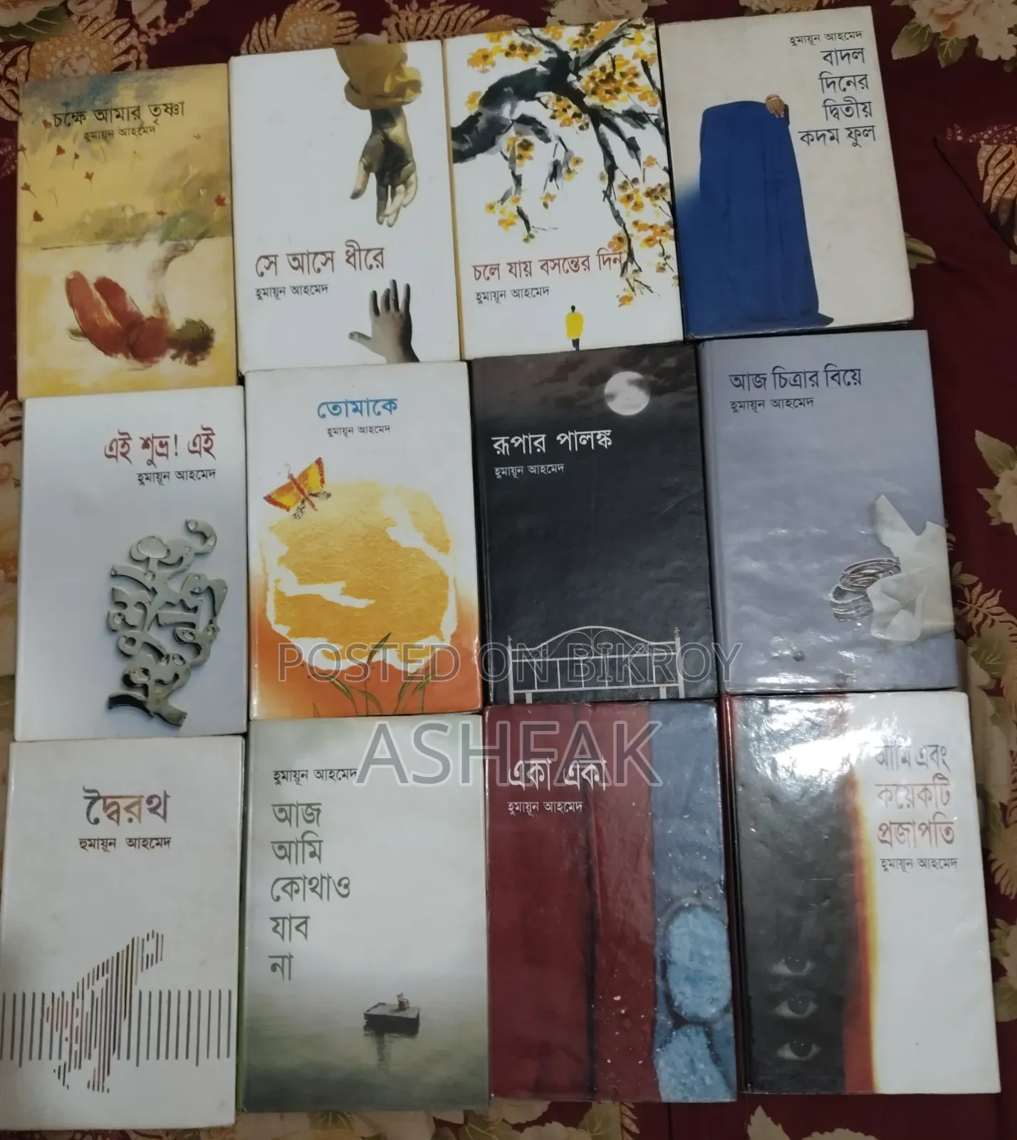 Humayun Ahmed Books