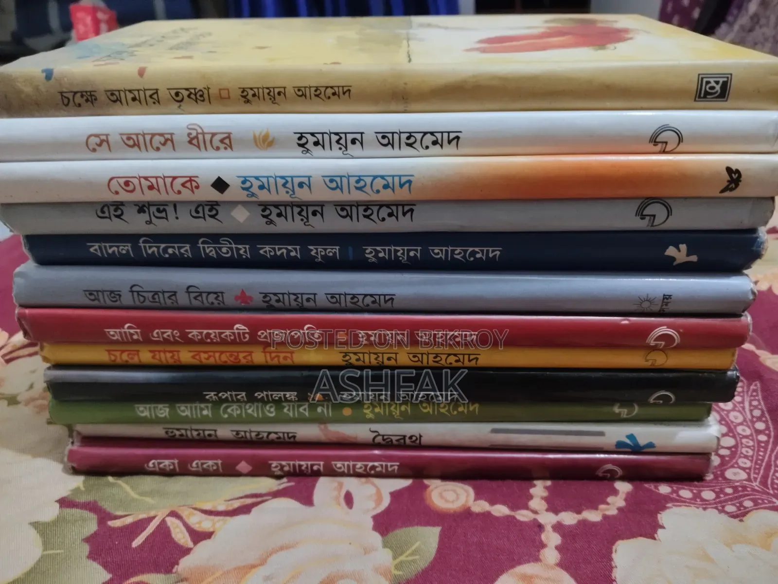 Humayun Ahmed Books