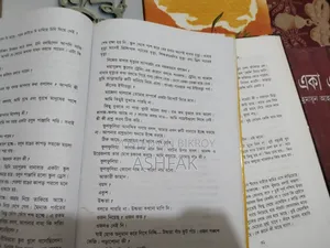 Humayun Ahmed Books