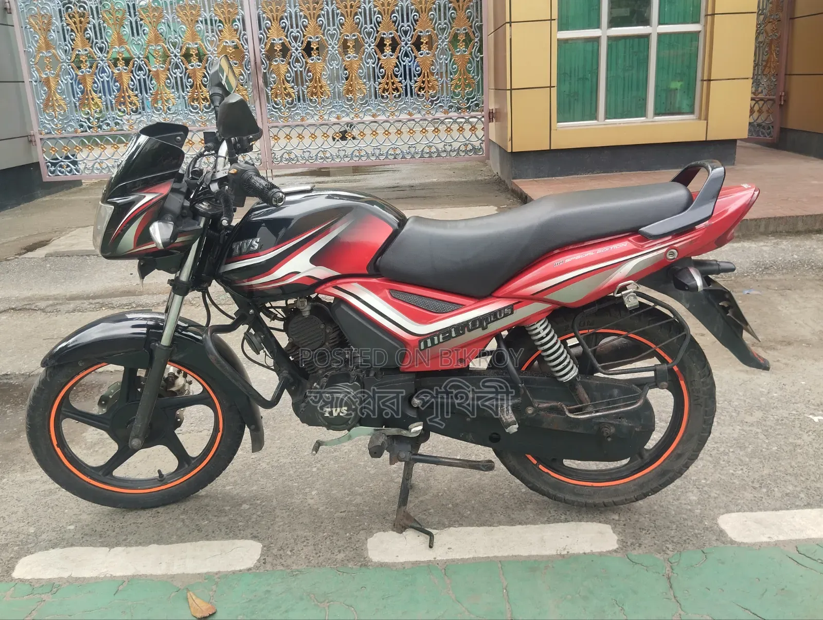 TVS Metro Plus 2018 Black