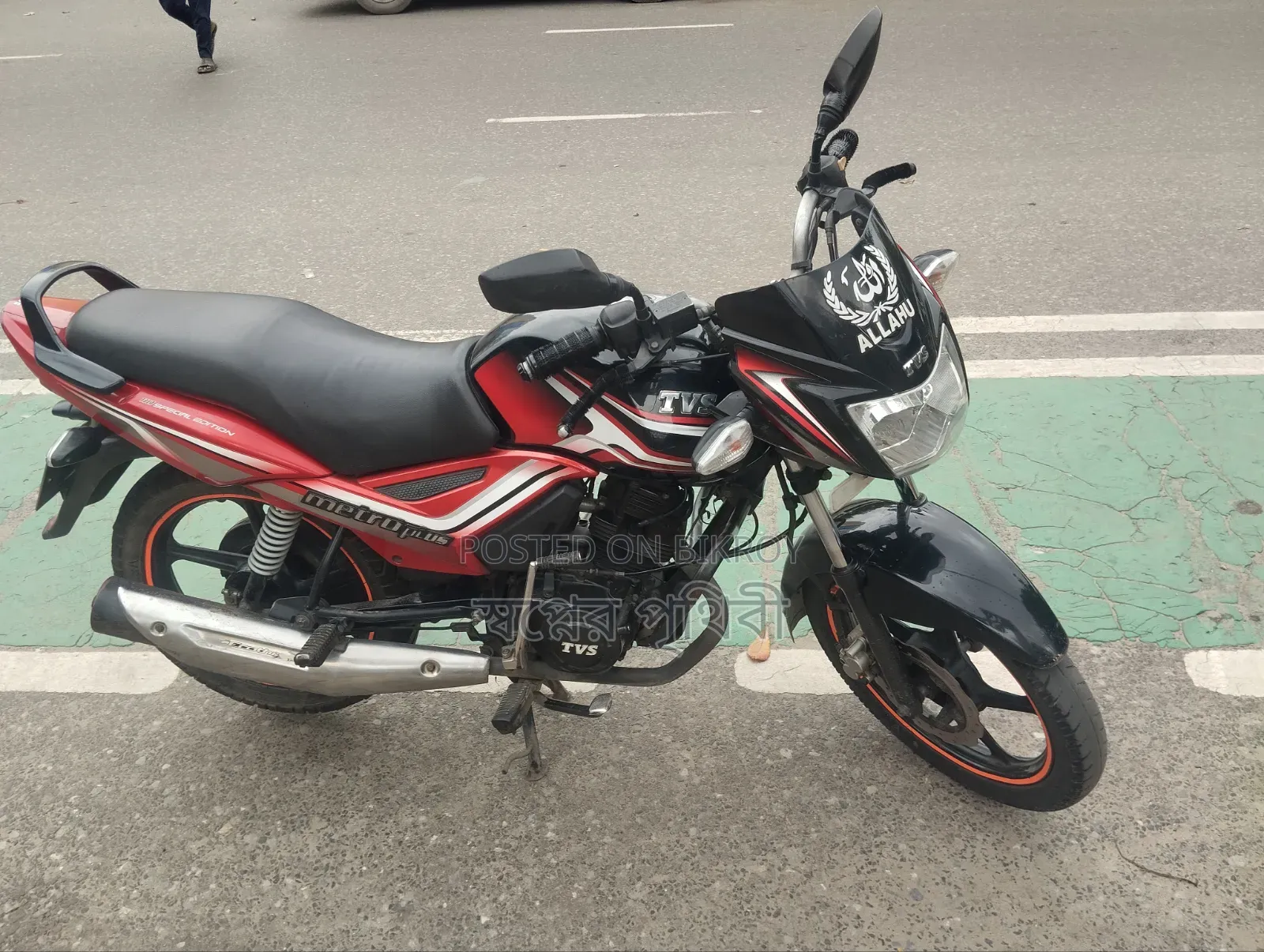 TVS Metro Plus 2018 Black