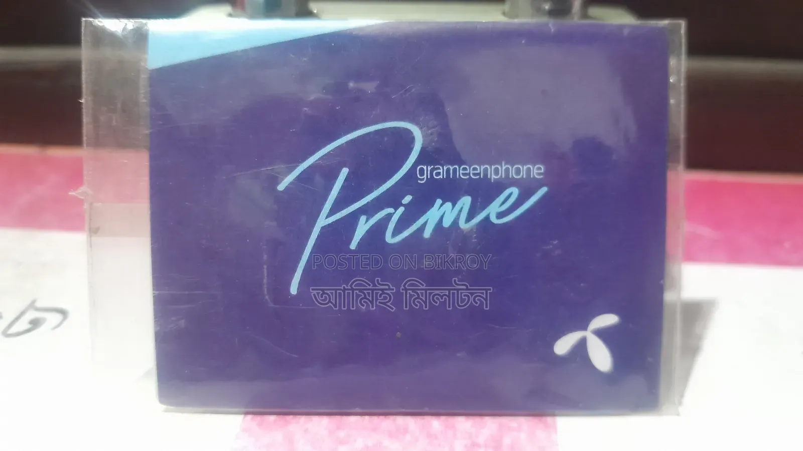 01711 SIM Card