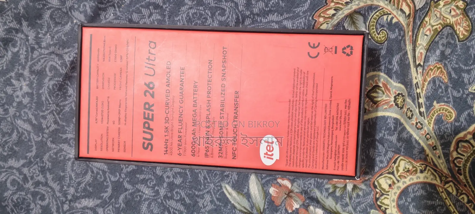Itel S26 Ultra 128 GB Gold