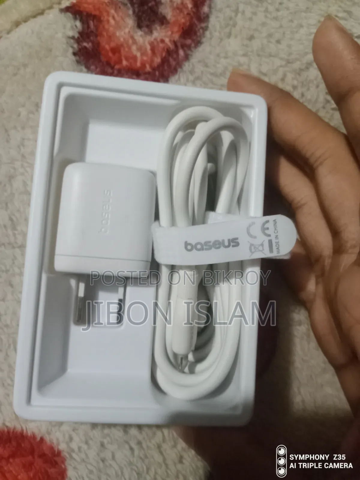 আইফোন চার্জার সেল পোস্ট