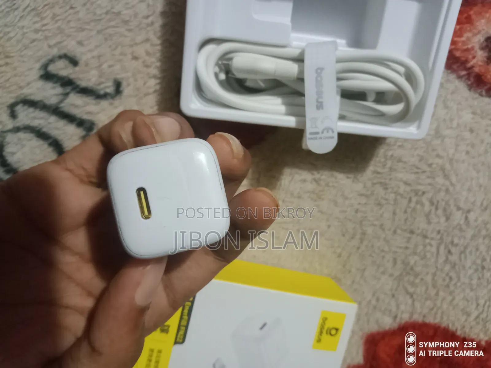 আইফোন চার্জার সেল পোস্ট