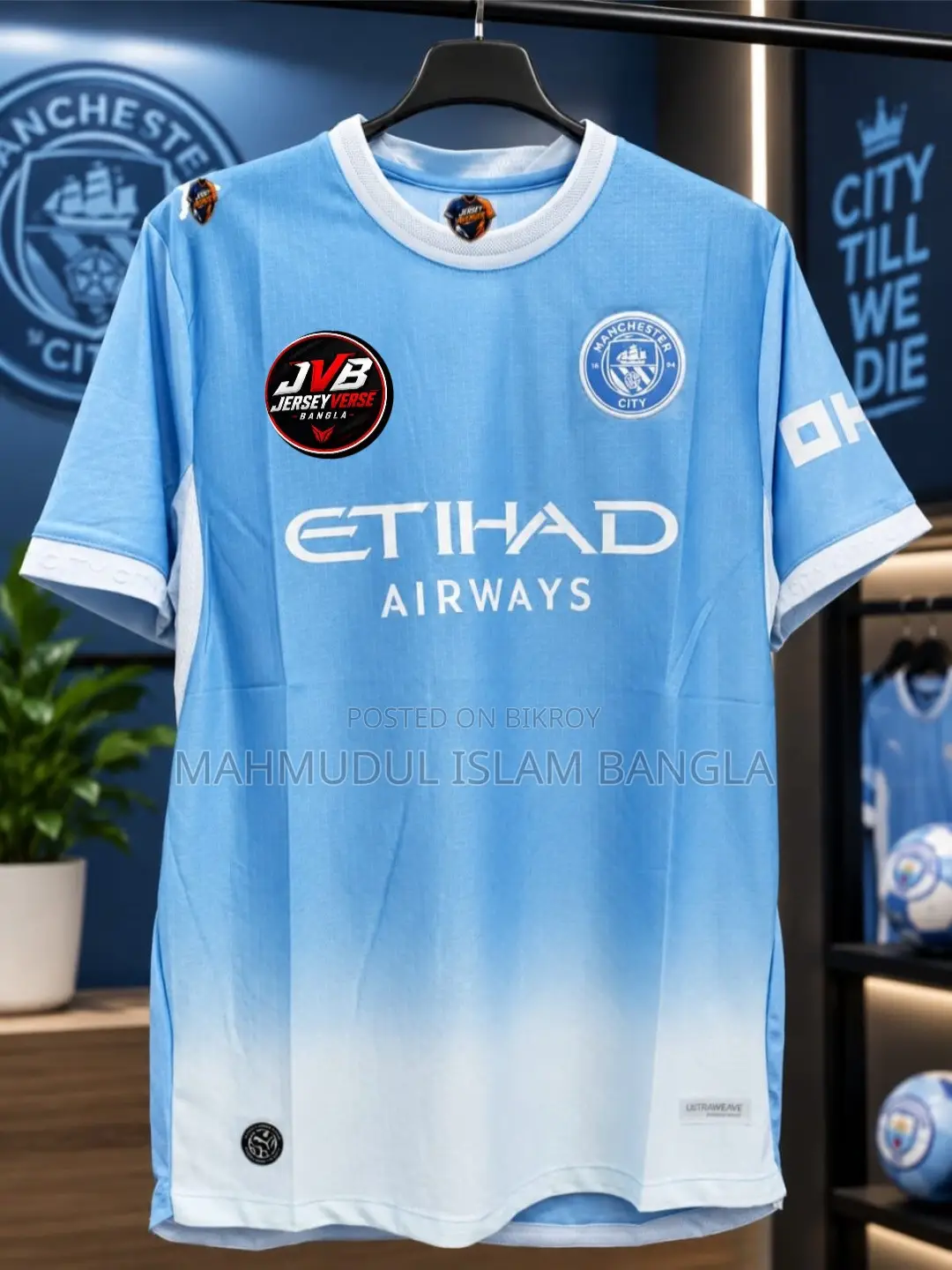 Club Jersey