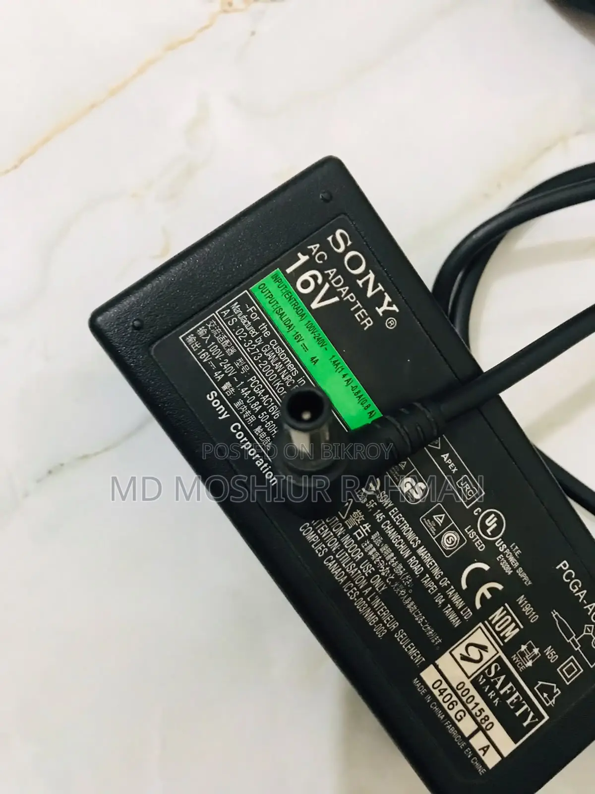 অরিজিনাল Sony 16V 4A ল্যাপটপ/ডিভাইস পাওয়ার এডাপ্টার (AC Adapter)