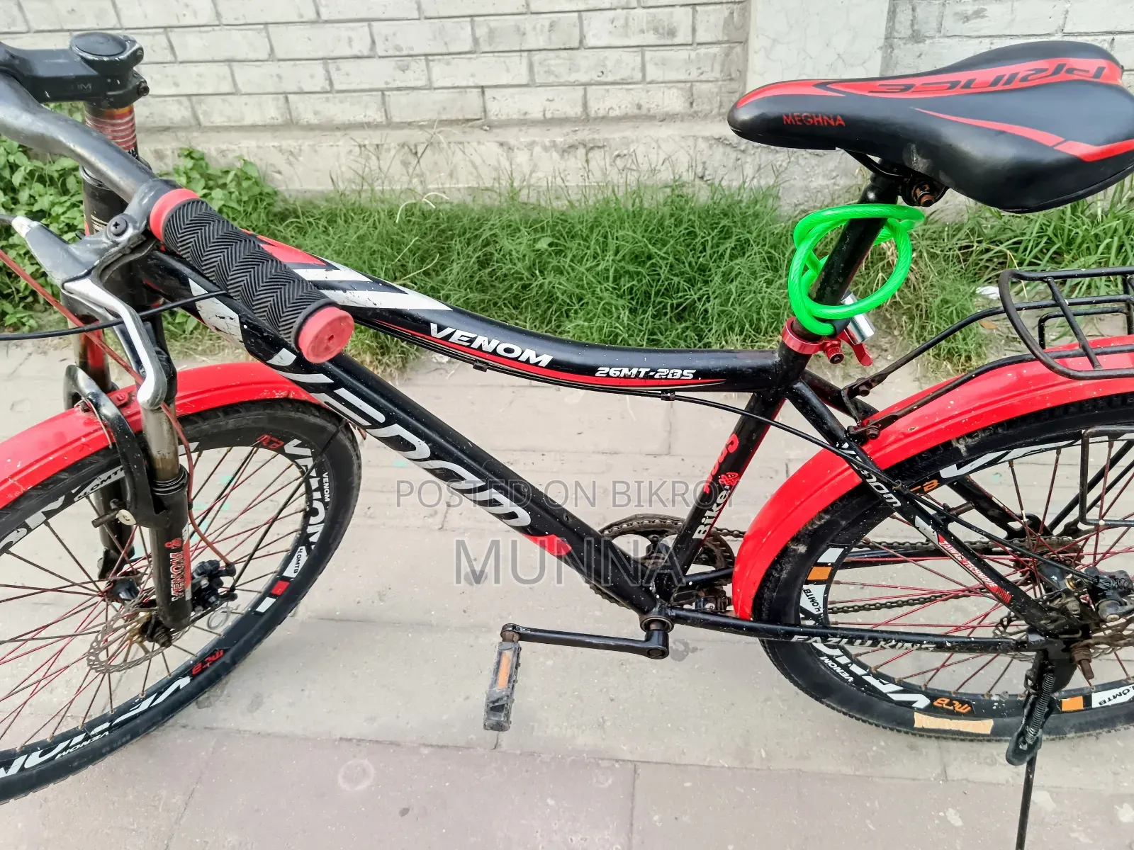 রানিং সাইকেল