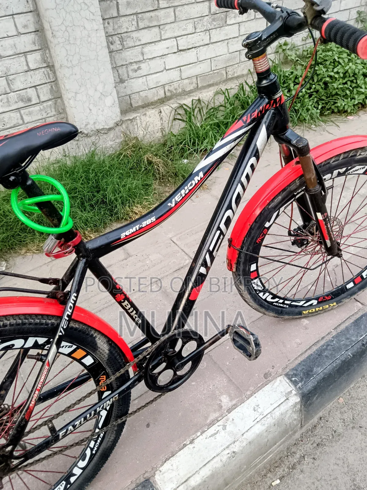রানিং সাইকেল