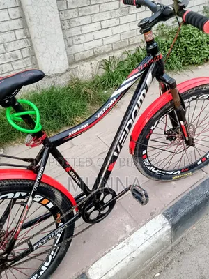 রানিং সাইকেল