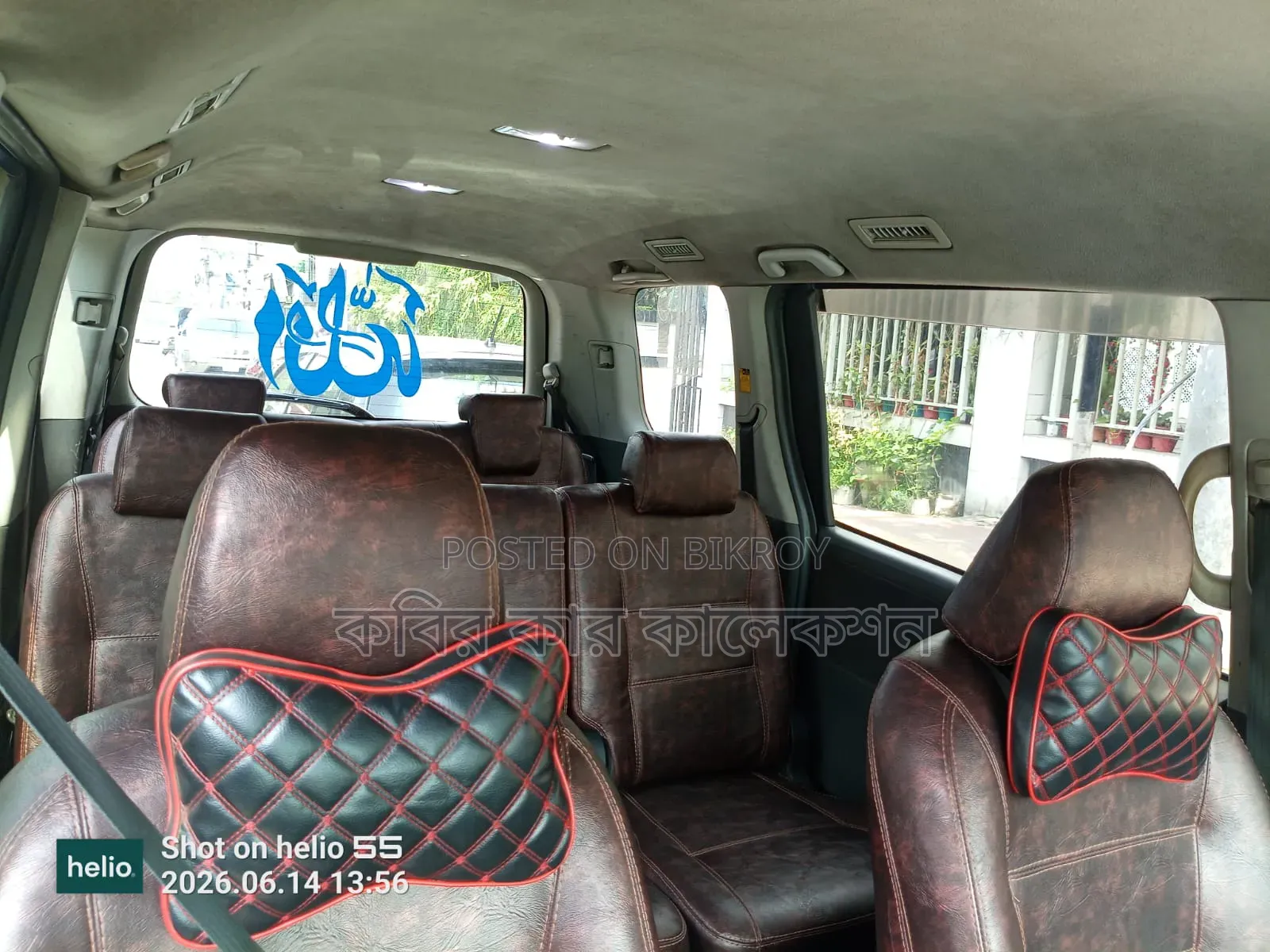 Toyota Noah 2007 Maroon