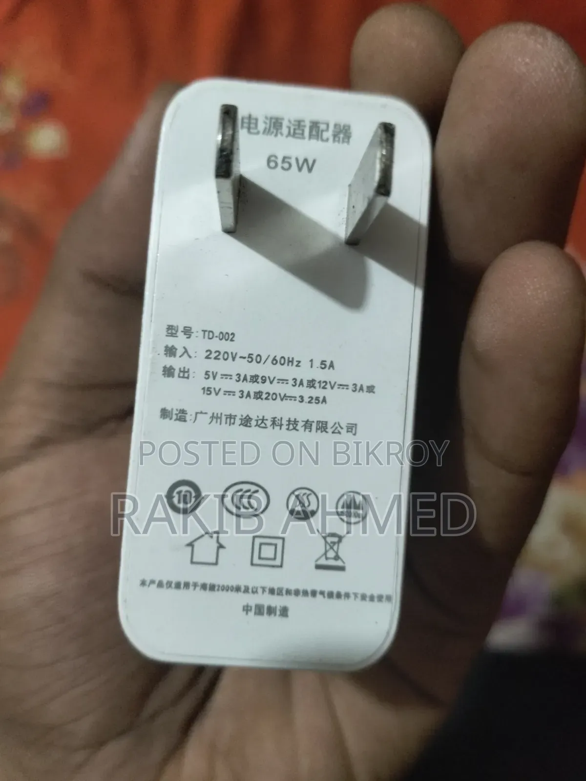Power Adapter 65W