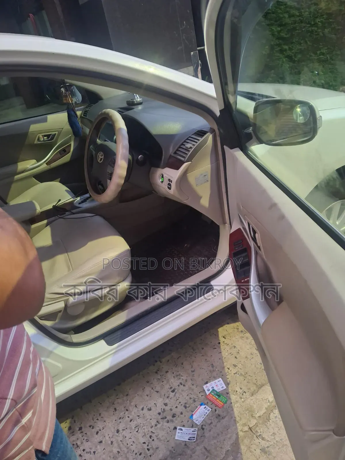 Toyota Allion 2012 Pearl