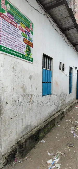 জায়গা বিক্রি করা হবে