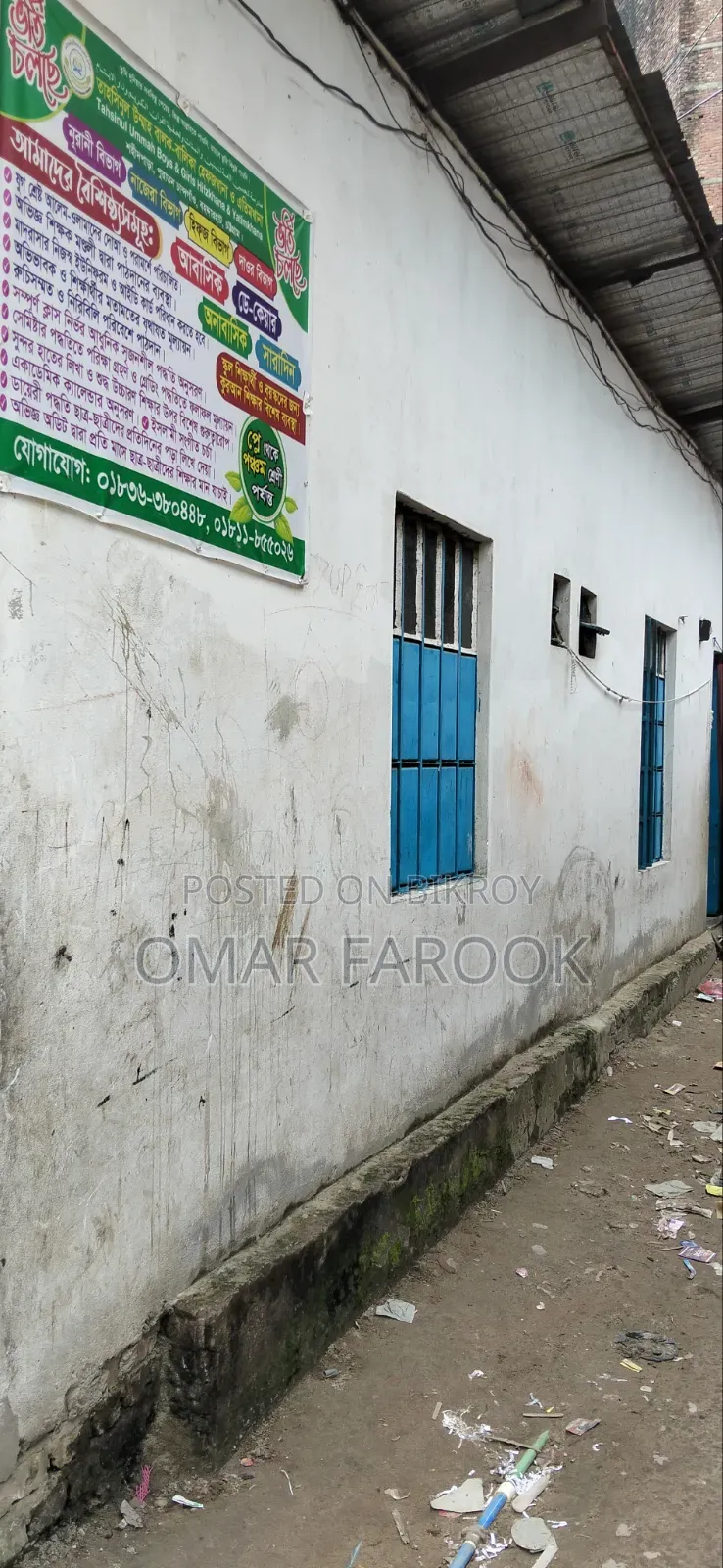 জায়গা বিক্রি করা হবে