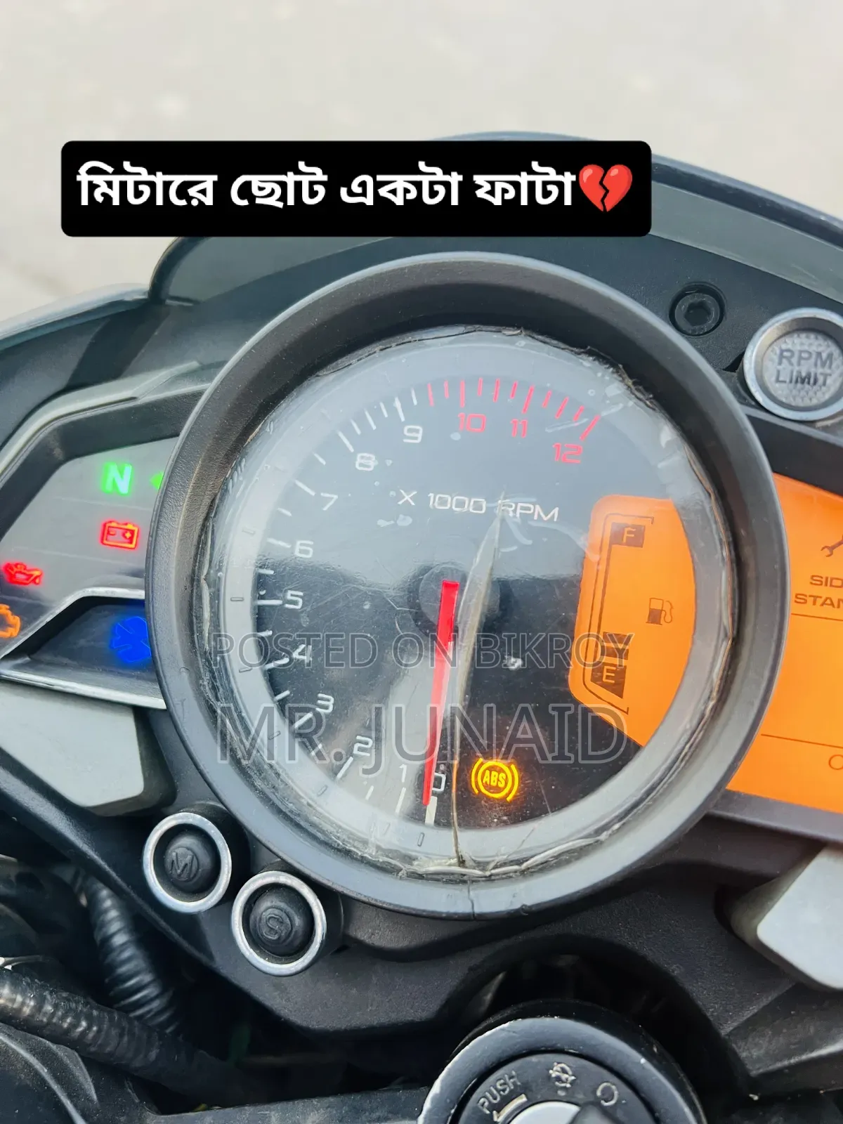 বাজাজ পালসার এনএস ১৬০ ২০২০ রেড