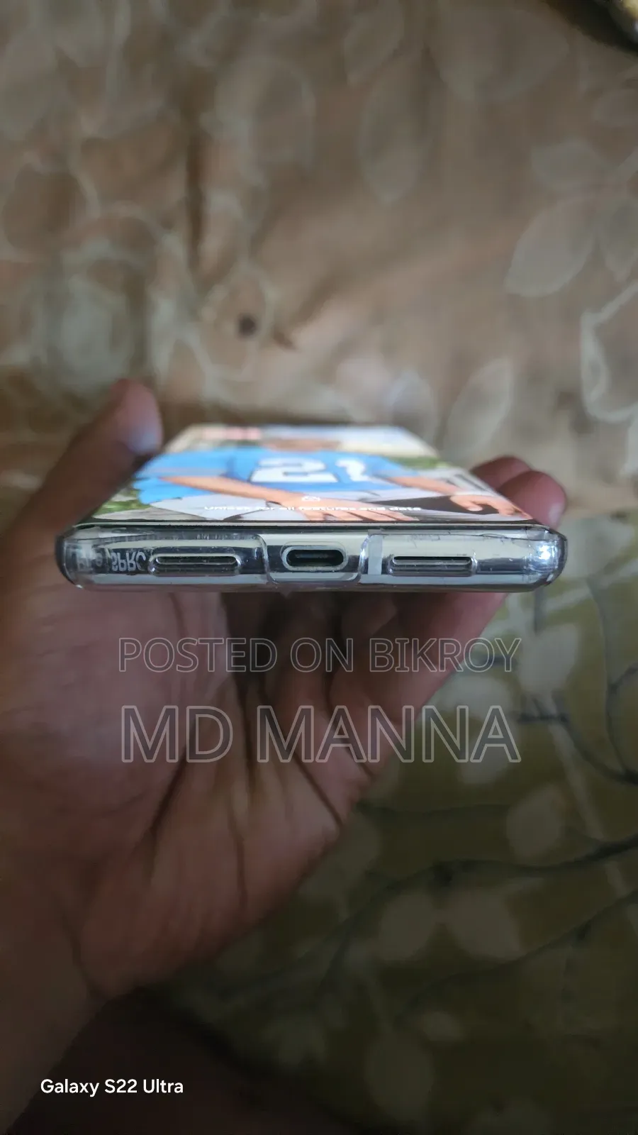 গুগল পিক্সেল ৬ প্রো ১২৮ জিবি হোয়াইট