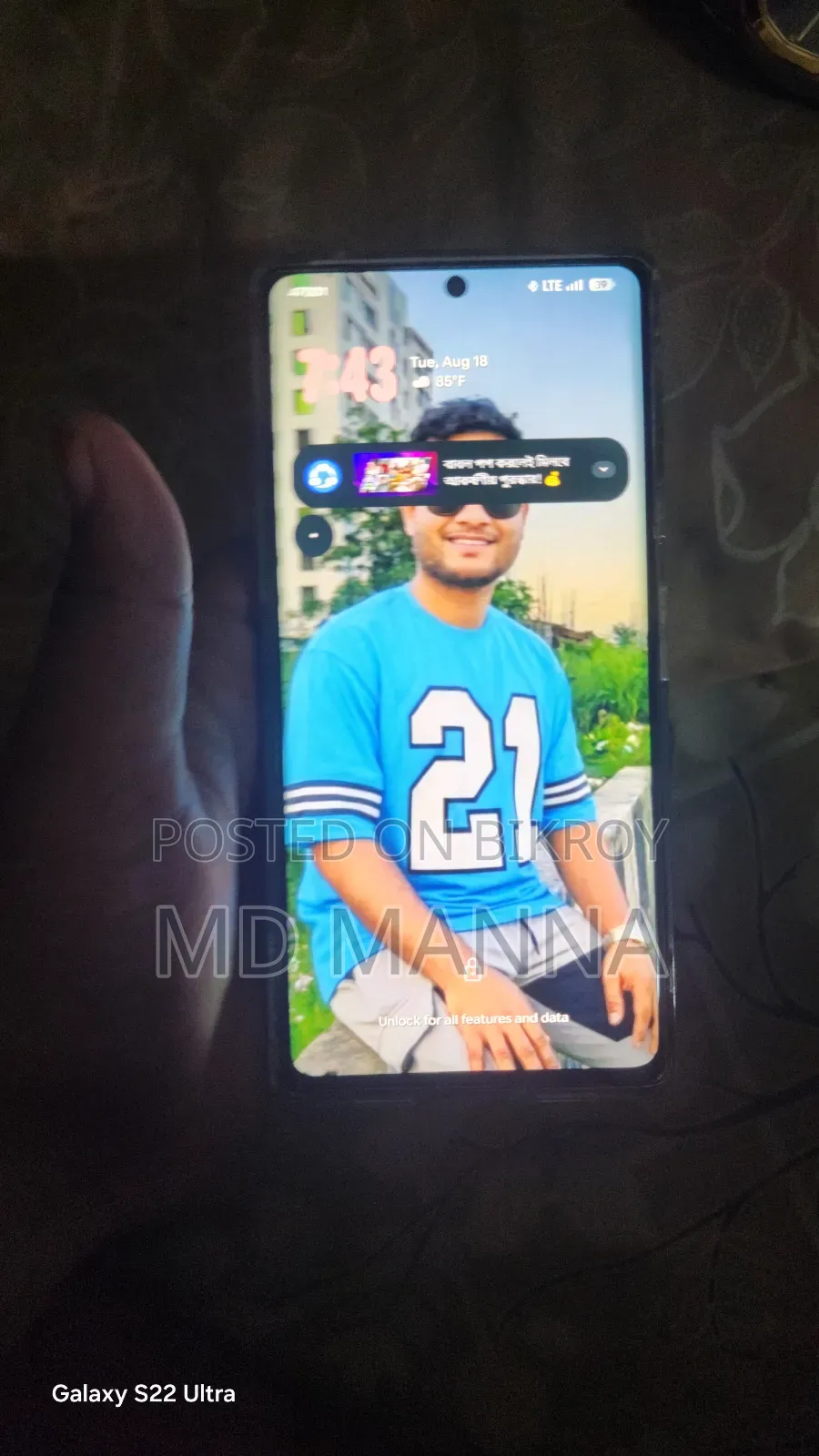 গুগল পিক্সেল ৬ প্রো ১২৮ জিবি হোয়াইট