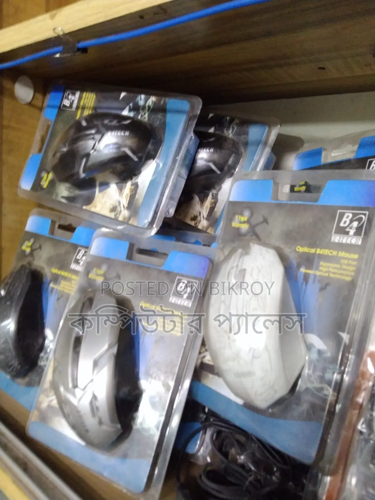 অপটিক্যাল বিটি ৮৪টেক মাউস