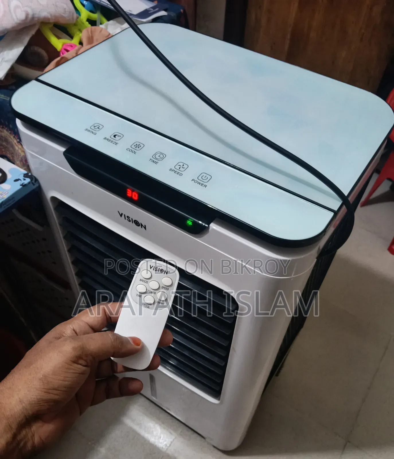 ভিশন এয়ার কুলার বিক্রয় করা হবে।