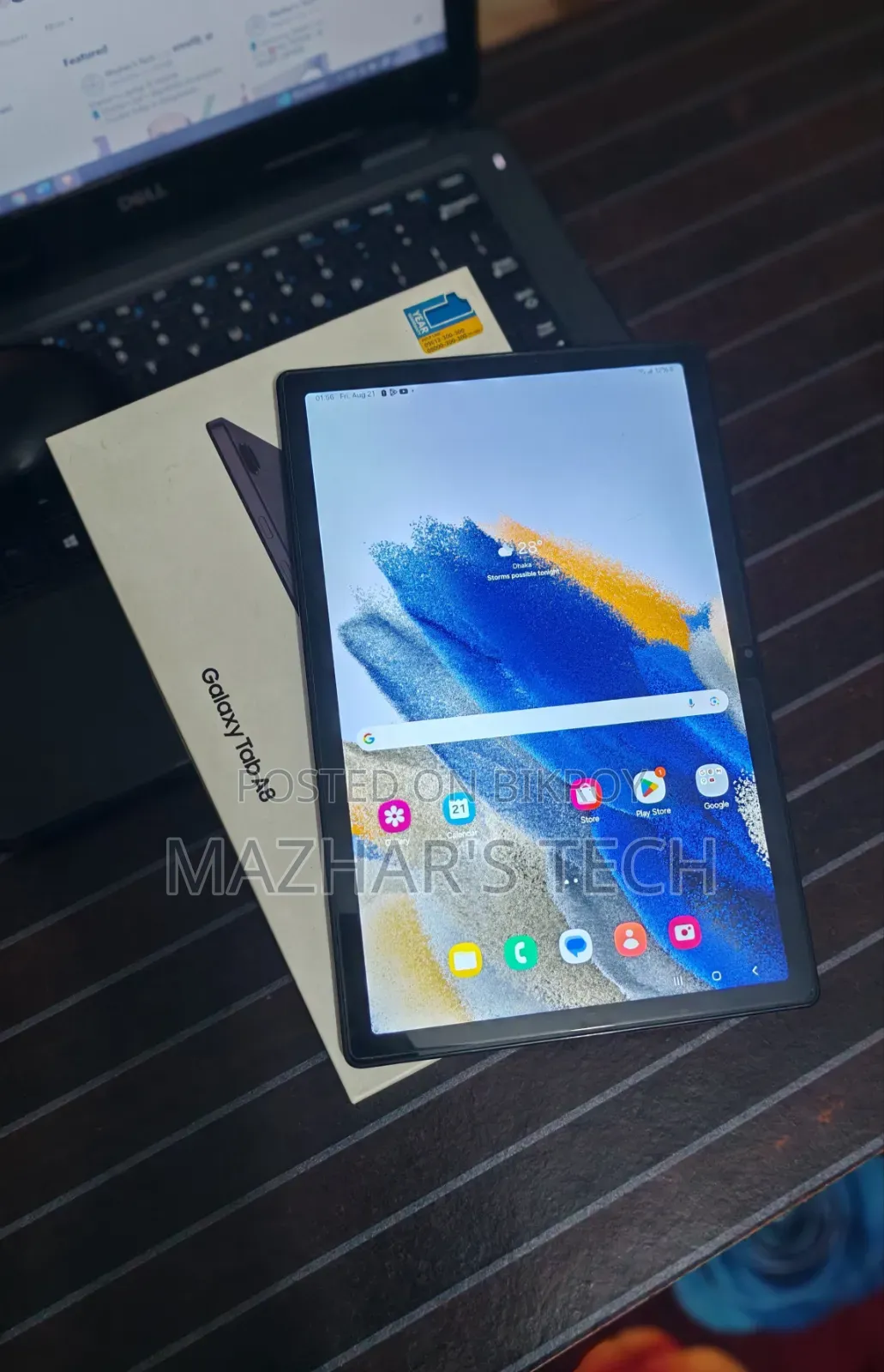 স্যামসাং গ্যালাক্সি ট্যাব এ৮ ১০.৫ ২০২১ ৩২ জিবি নীল