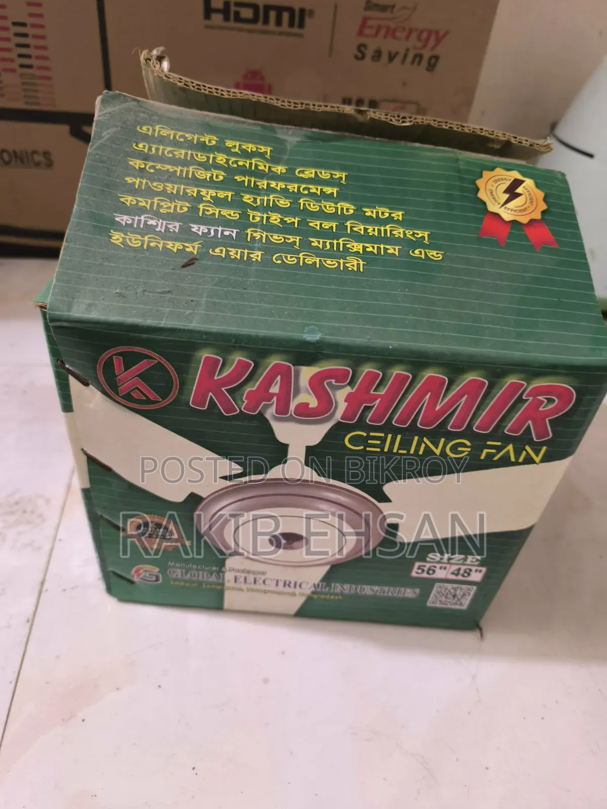 কাশ্মীর সিলিং ফ্যান