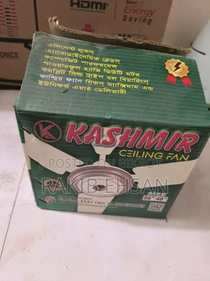 কাশ্মীর সিলিং ফ্যান