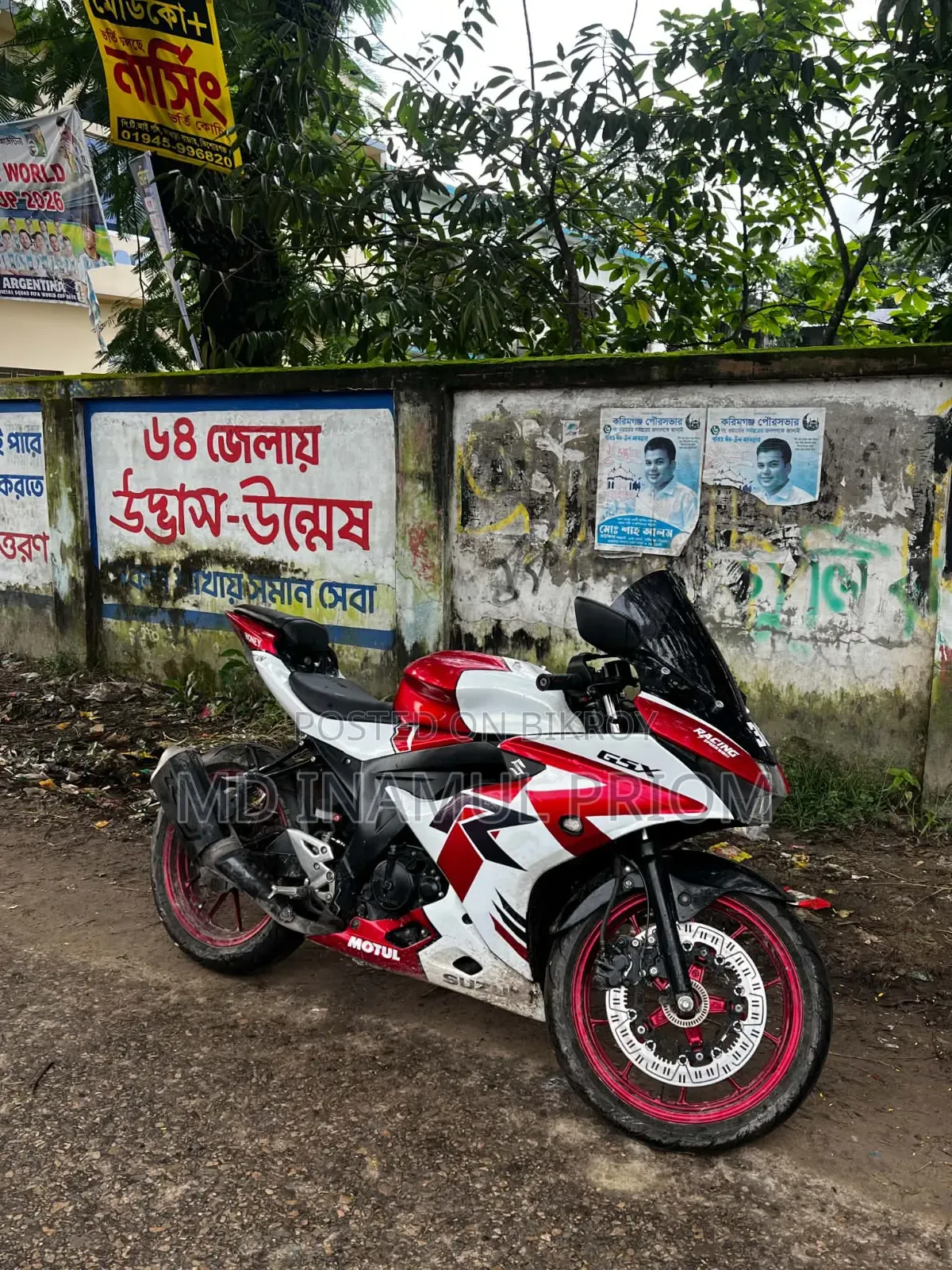 Suzuki GSX-R150 2022