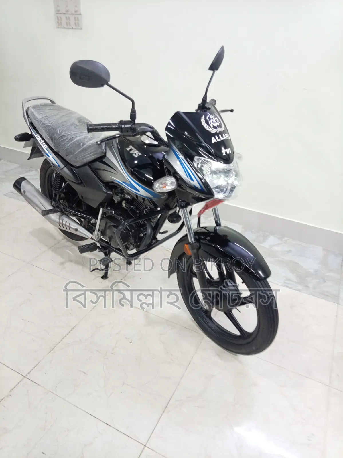 TVS Metro 2023 Black