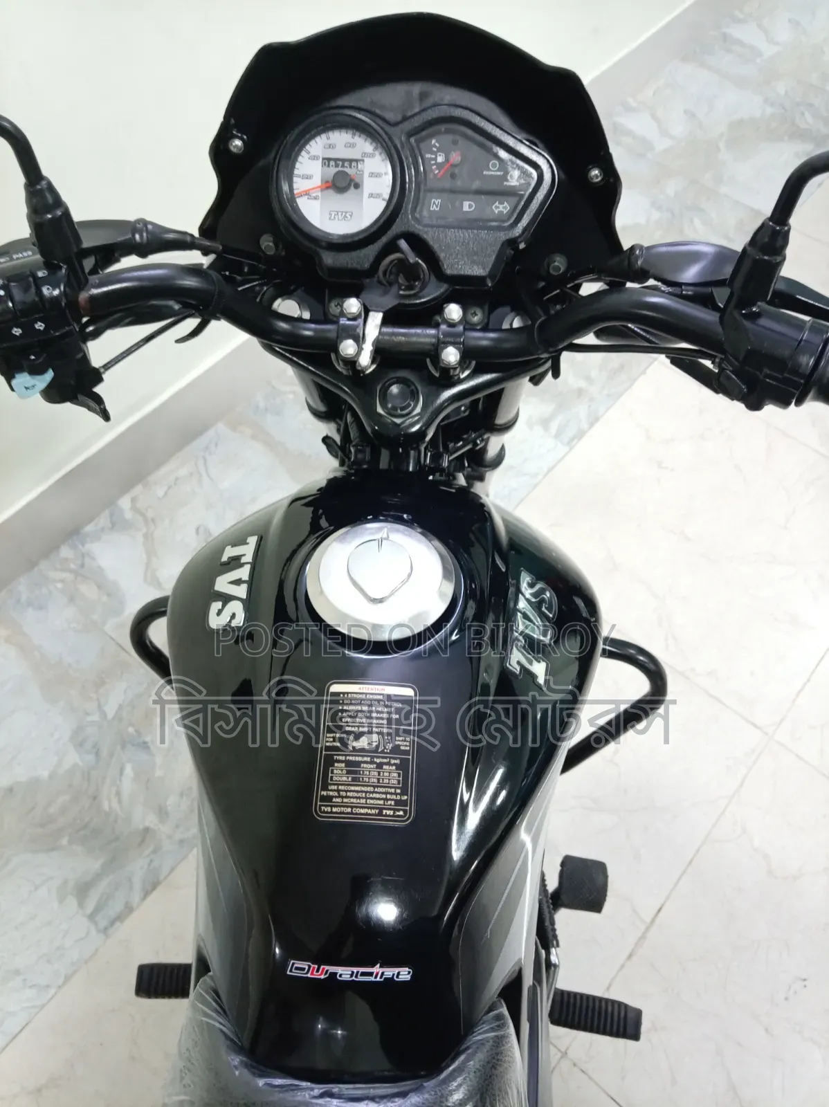 TVS Metro 2023 Black