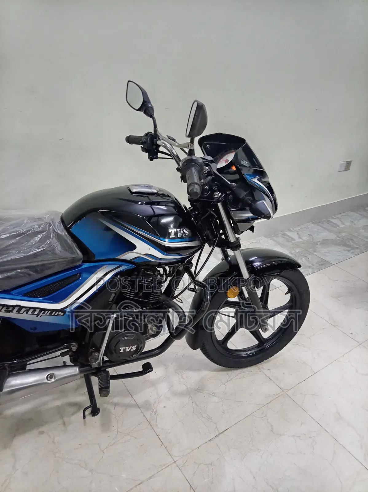 TVS Metro Plus 2023 Black