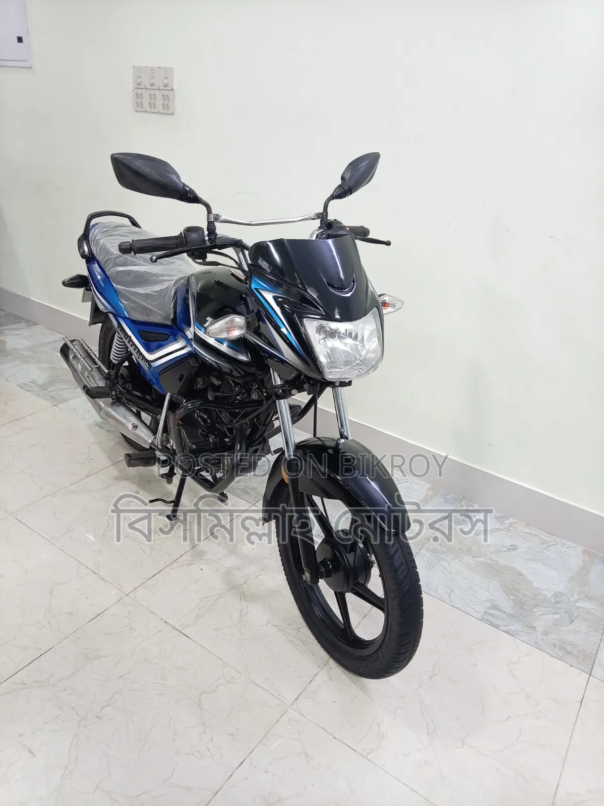 TVS Metro Plus 2023 Black