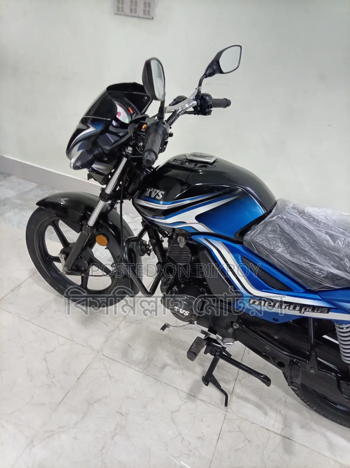 TVS Metro Plus 2023 Black