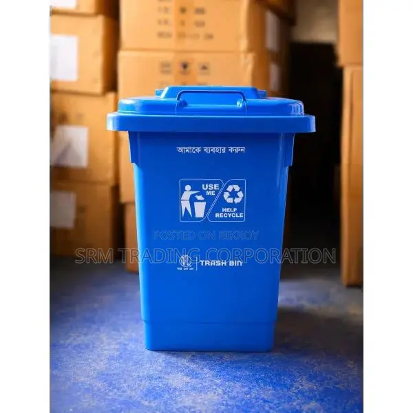 RFL 60 Liter Plastic Trash Bin with Lid
