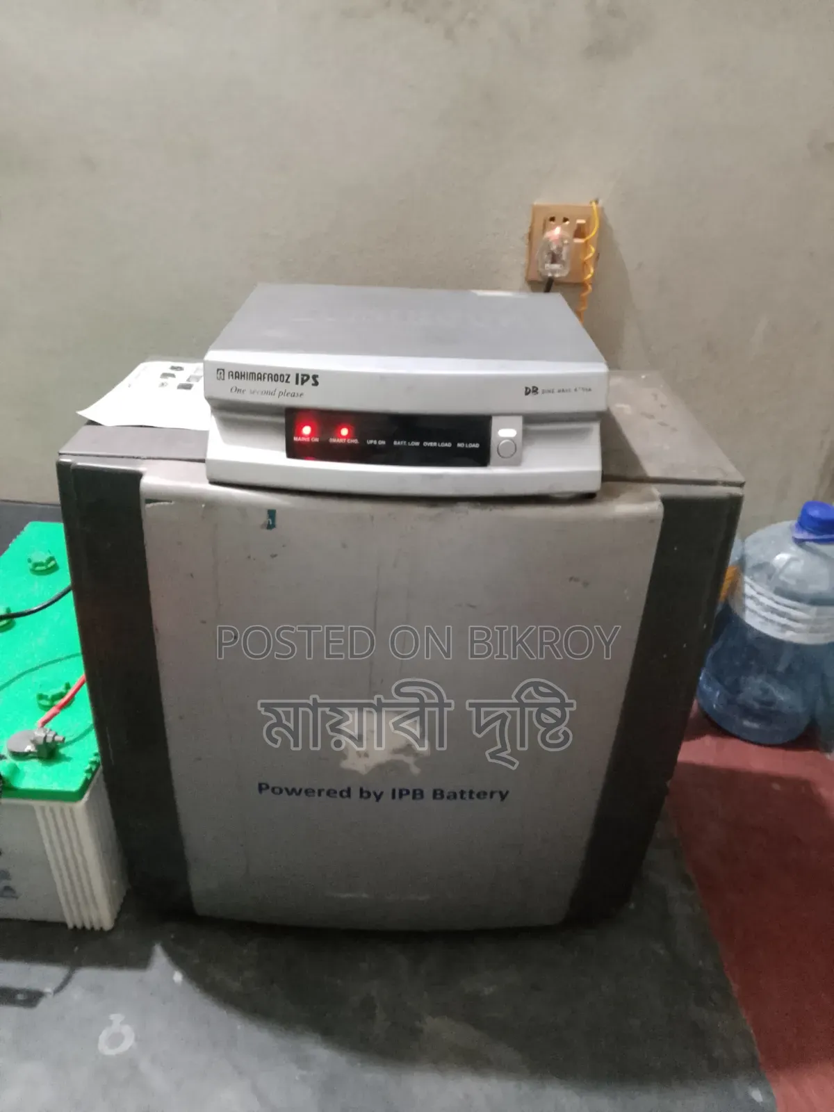 আইপিএস ফুল সেটআপ