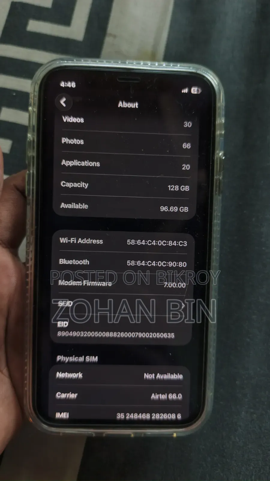 অ্যাপল আইফোন ১১ ১২৮ জিবি সাদা