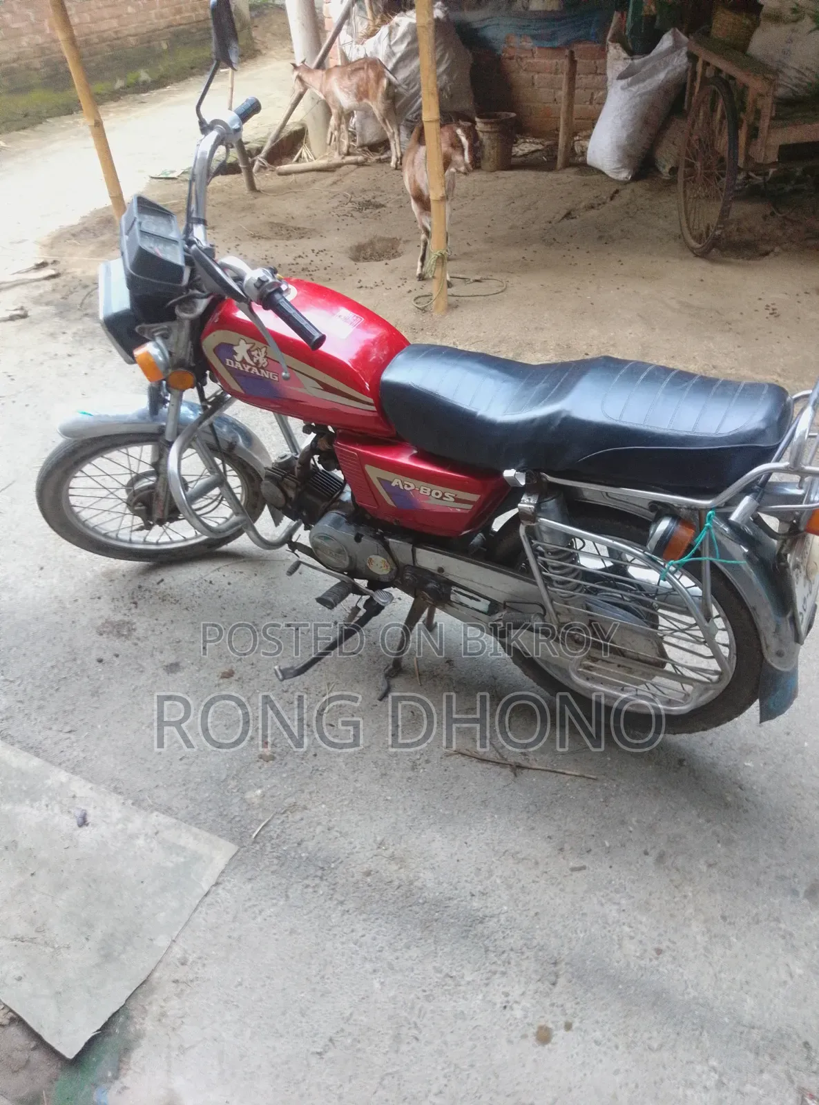 দায়াং ডিওয়াই৩৫০টি-৬ ২০১৭ লাল