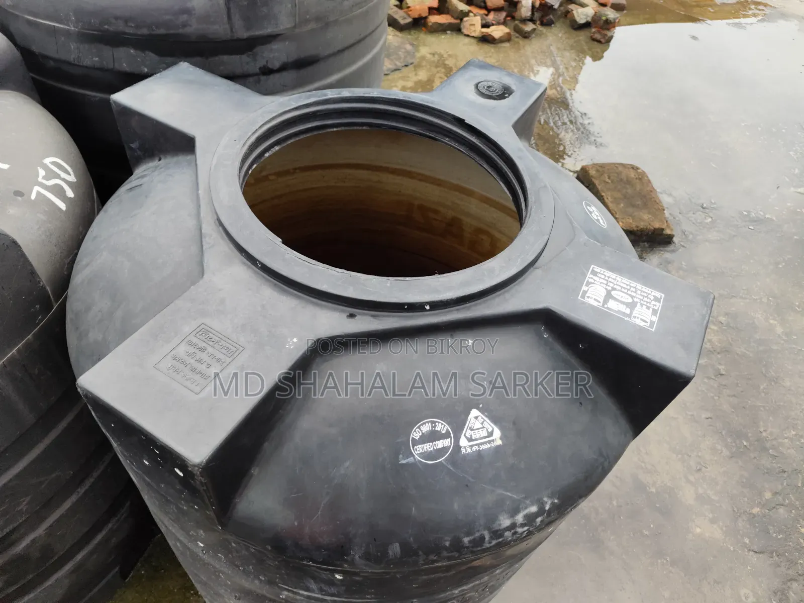 Water Tank