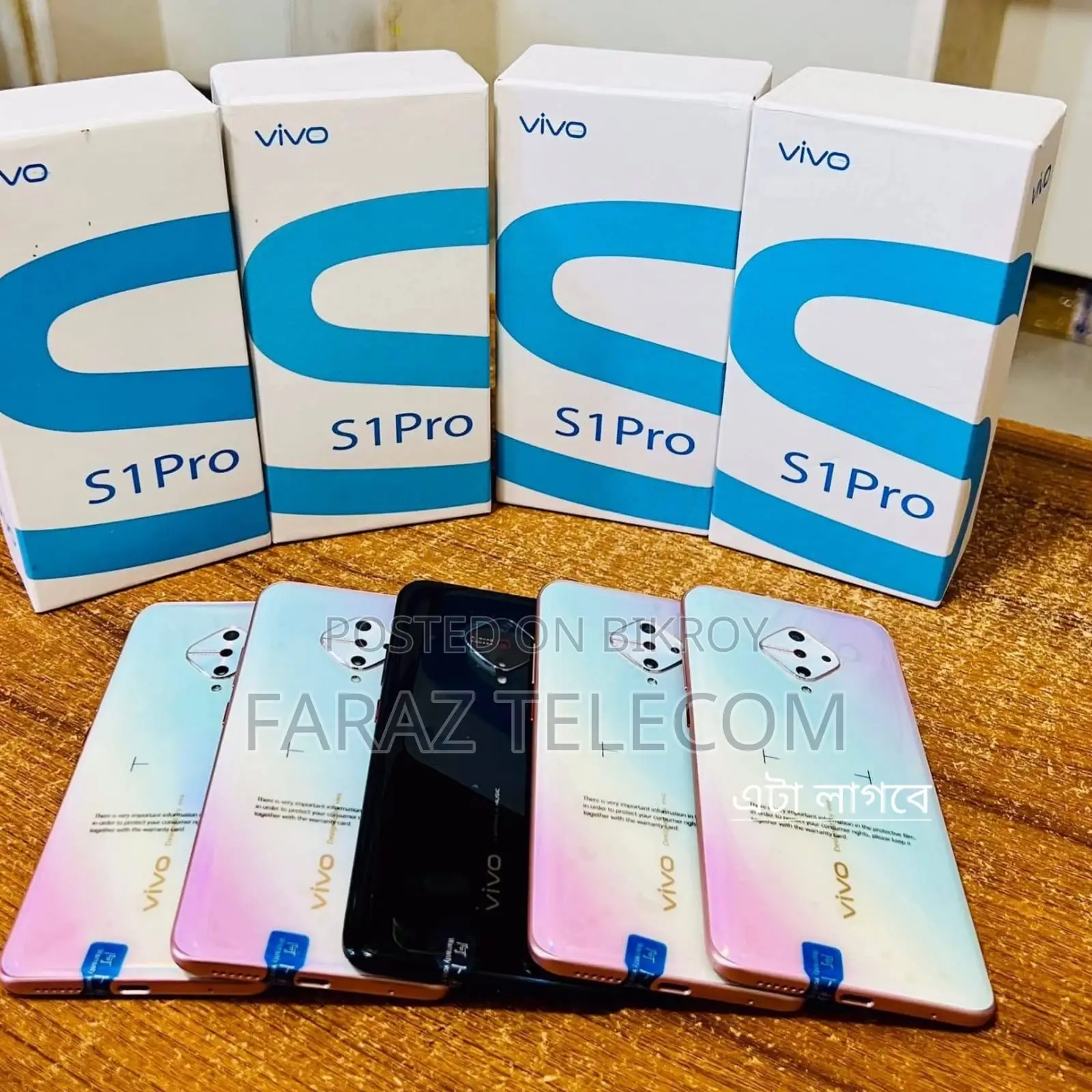 New Vivo S1 Pro 128 GB