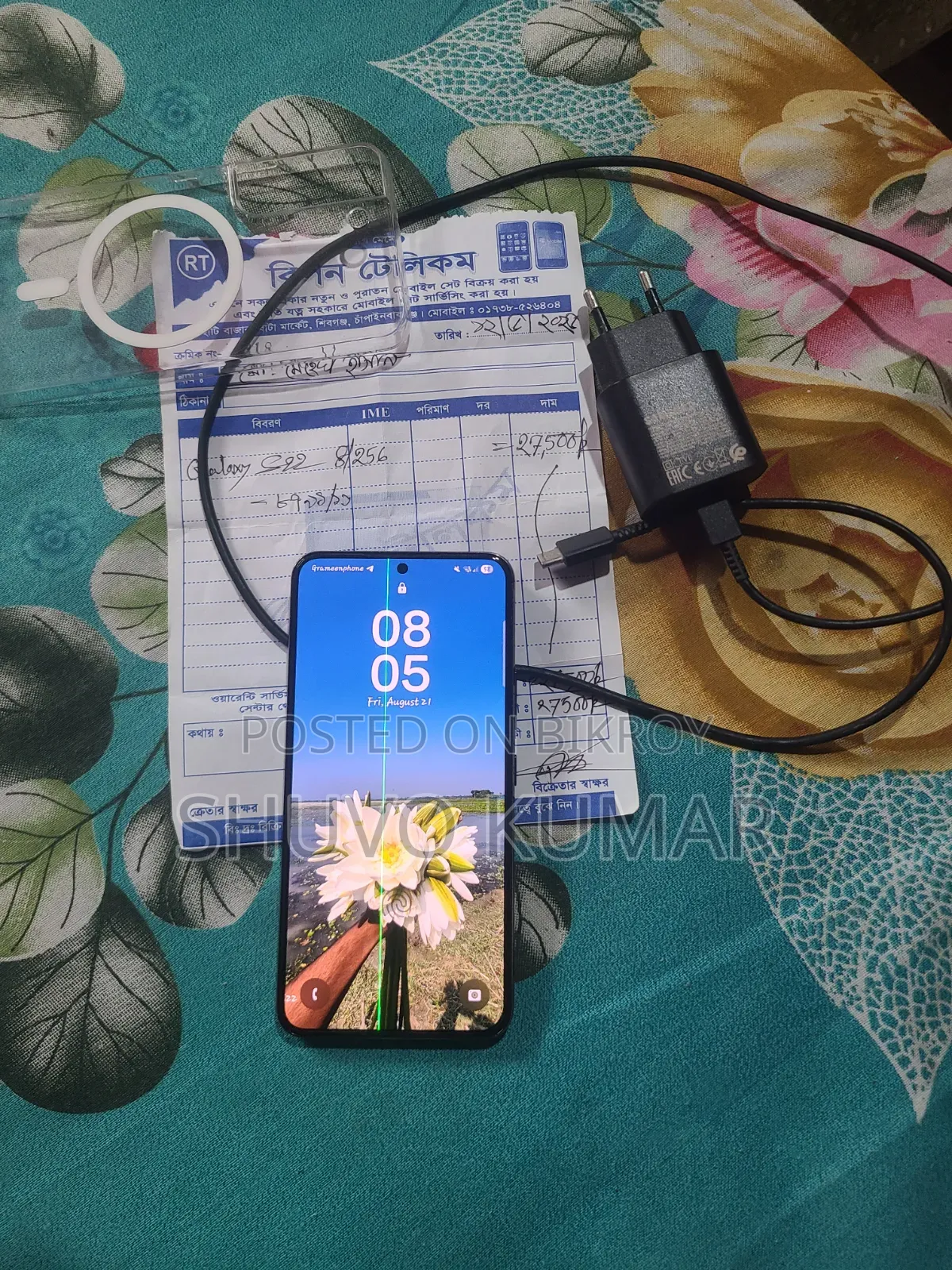 স্যামসাং গ্যালাক্সি এস২২ ৫জি ২৫৬ জিবি ব্ল্যাক