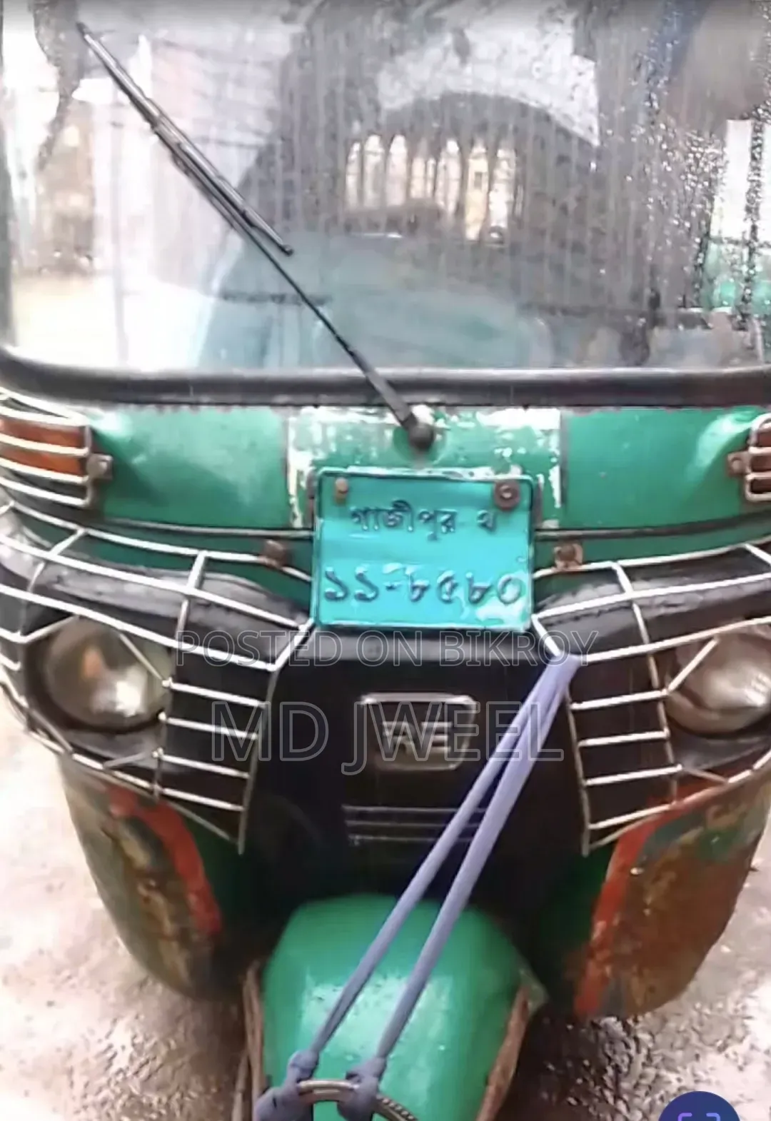 CNG (2014 Model) Paper Date Expired