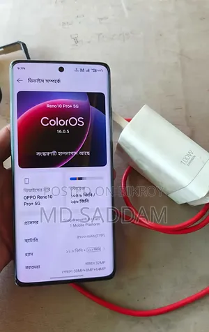 ওপ্পো রেনো ১০ প্রো প্লাস ২৫৬ জিবি
