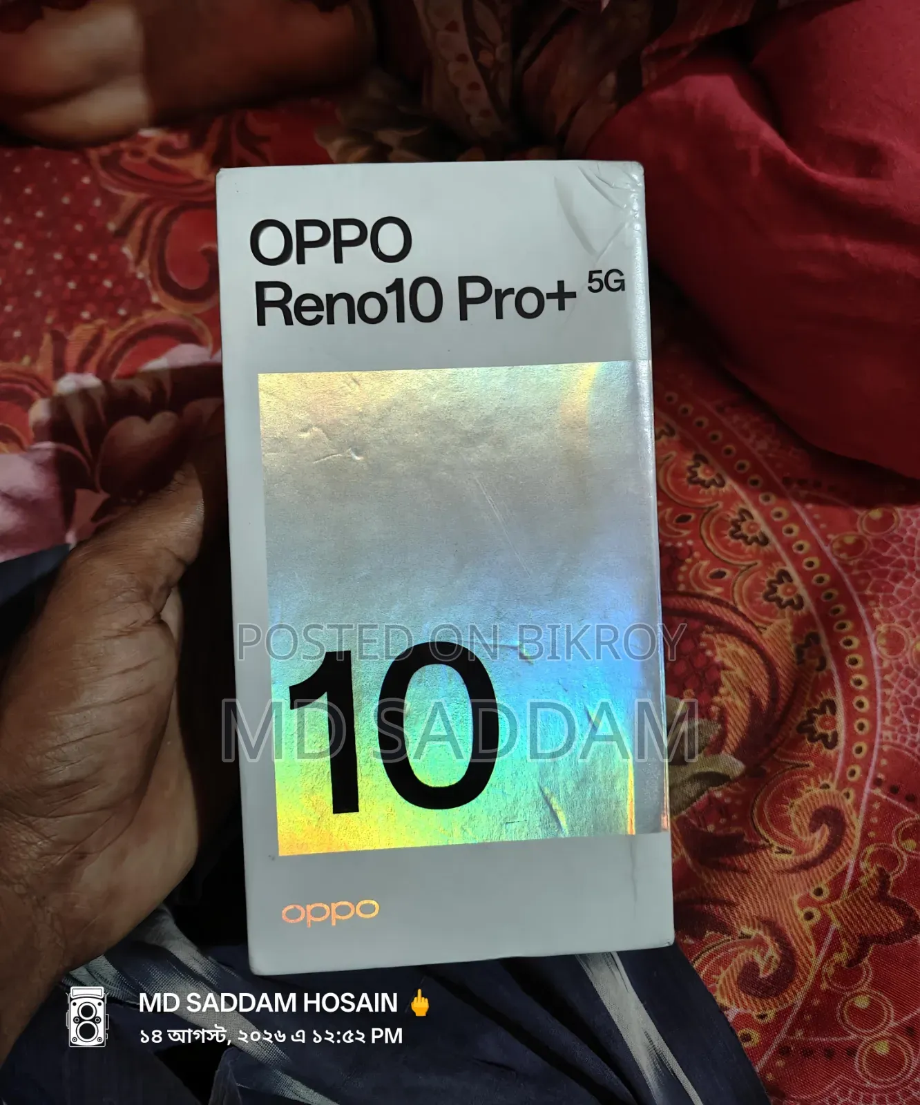 ওপ্পো রেনো ১০ প্রো প্লাস ২৫৬ জিবি