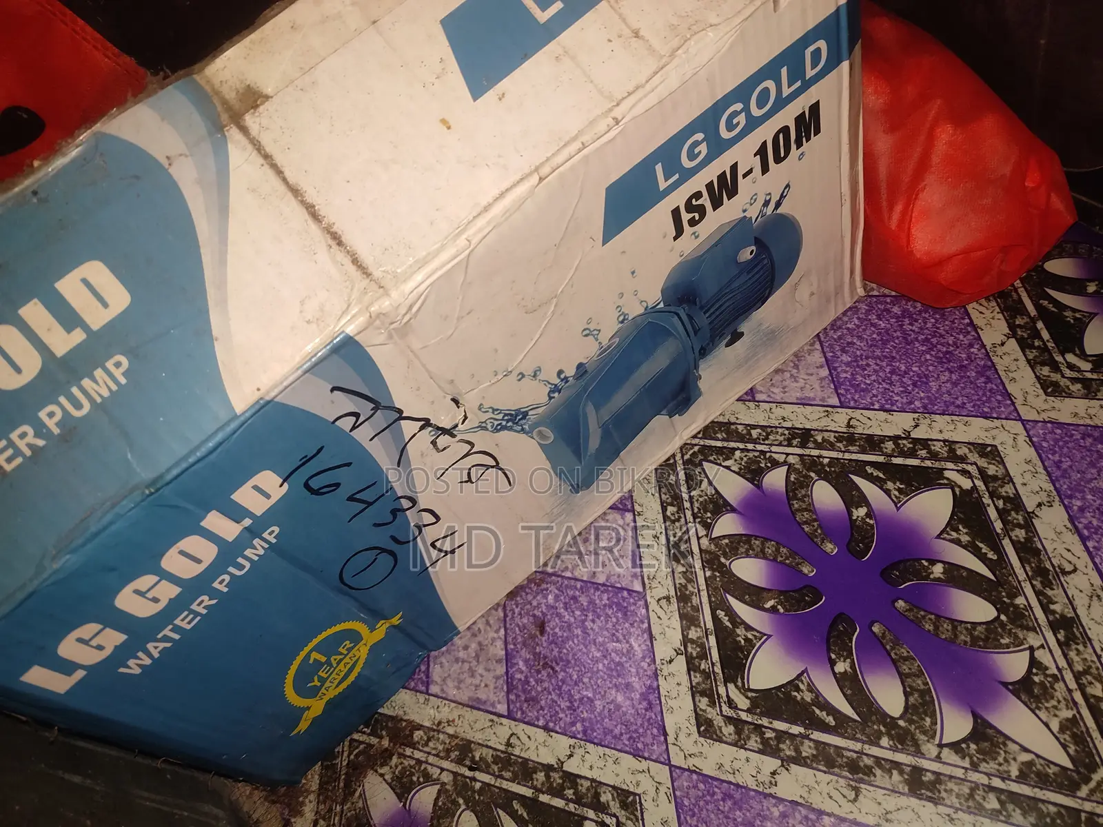 এলজি মোটর সেল