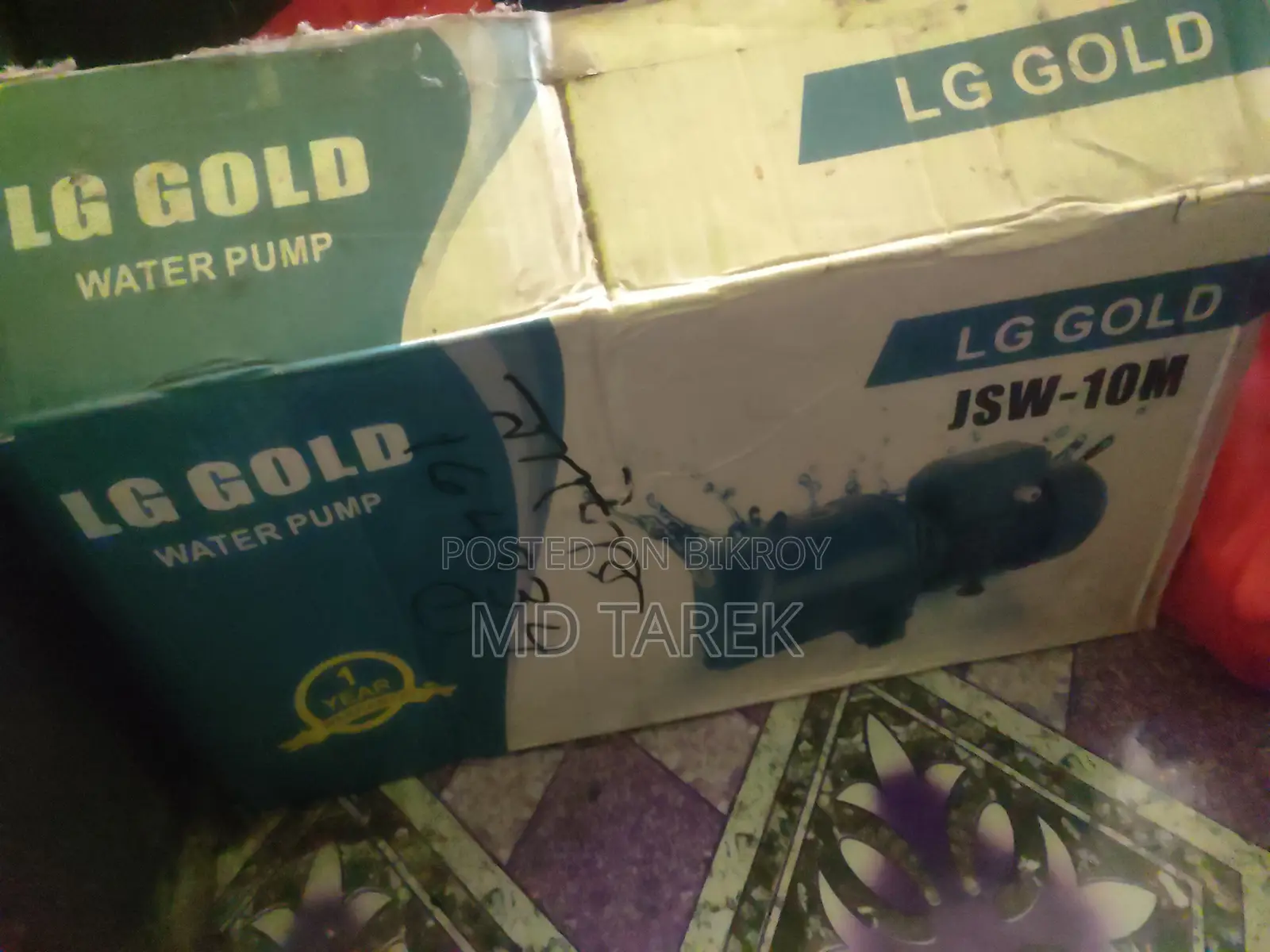এলজি মোটর সেল