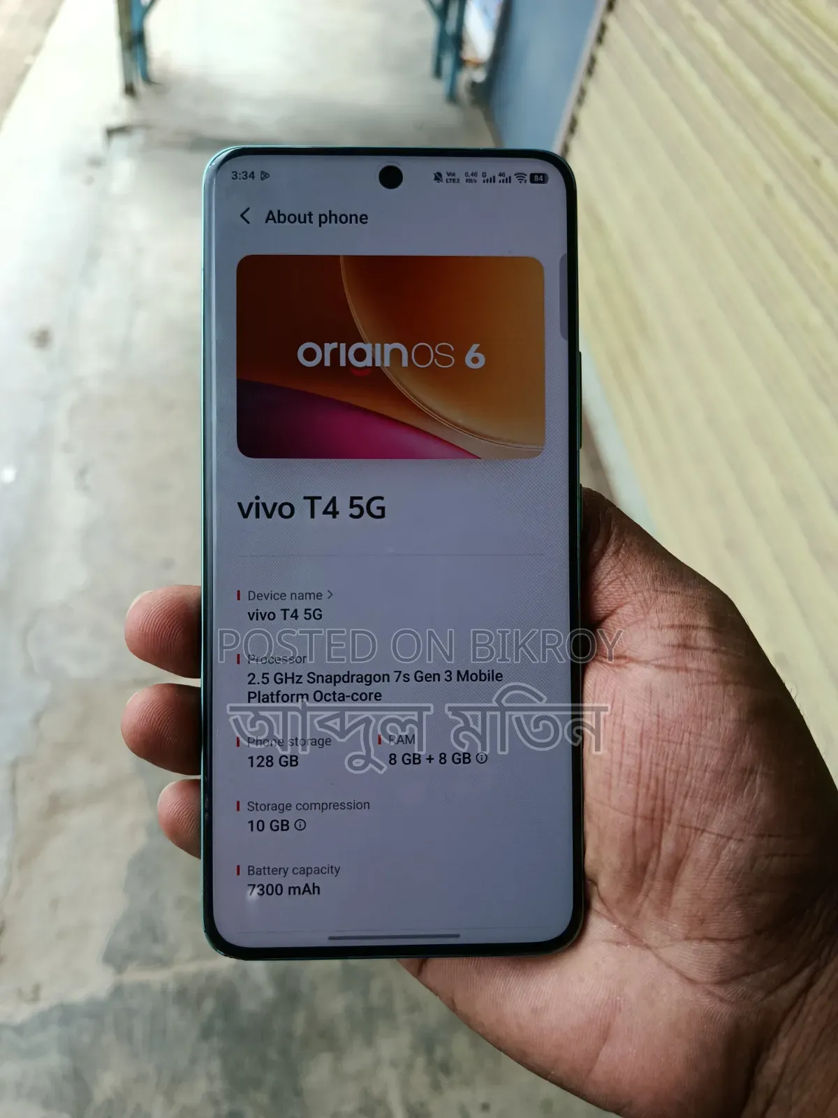Vivo T4 128 GB Blue