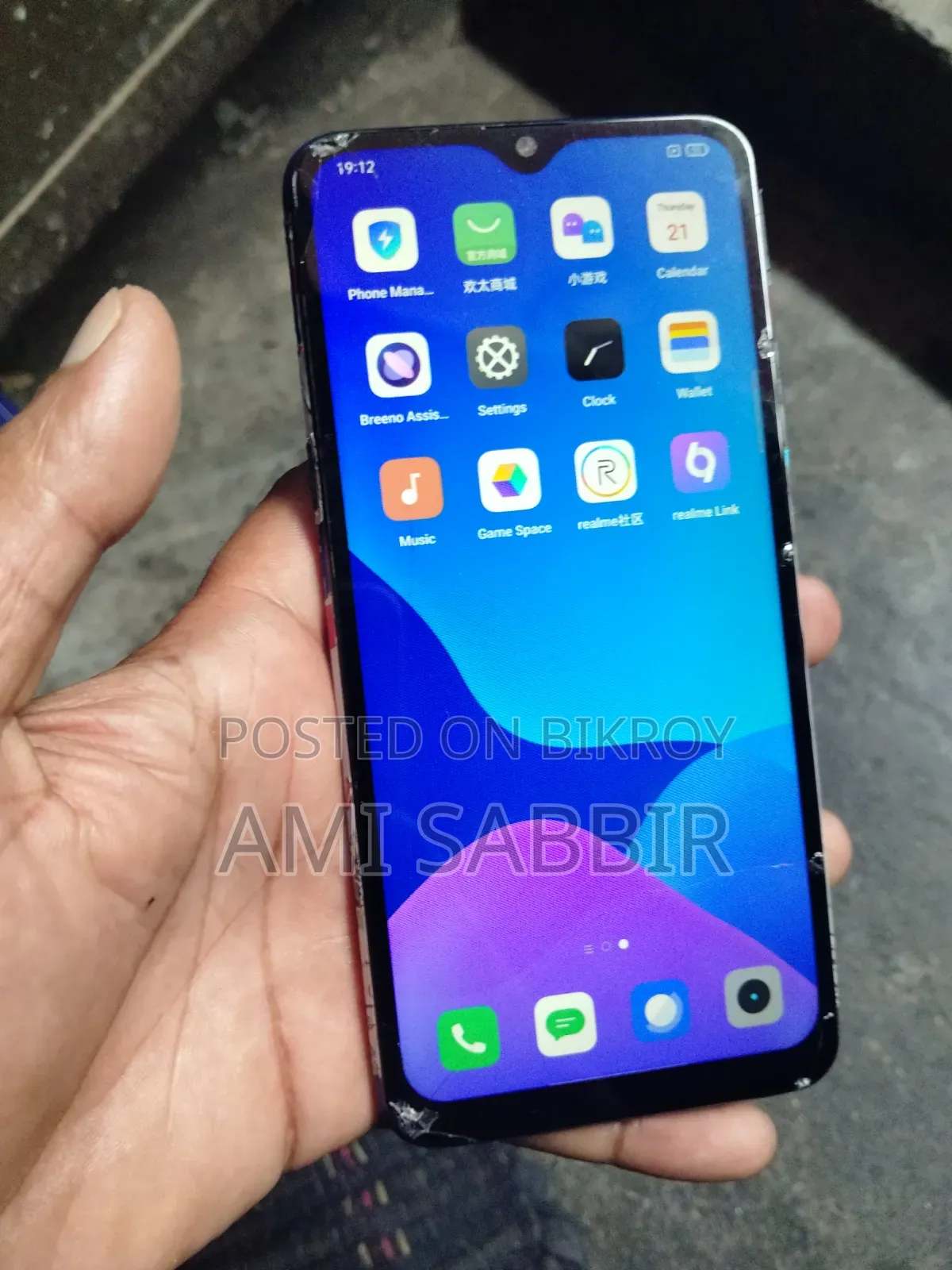Realme 5i 64 GB Blue